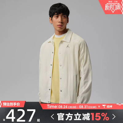 滔搏NIKE耐克男子运动健身夹克外套II5319-133