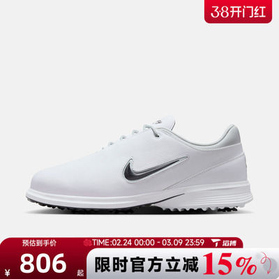 滔搏NIKE耐克男鞋VICTORY TOUR 4 W运动休闲网球鞋HM6542-100