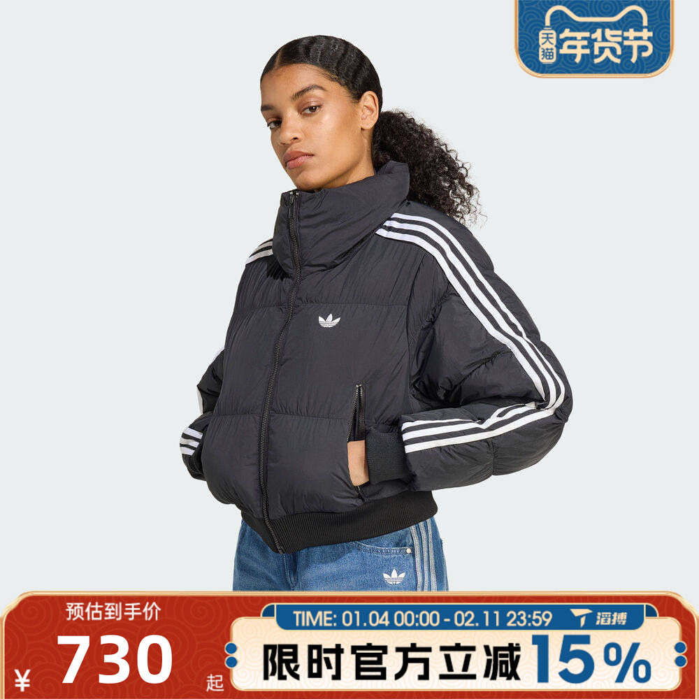 滔搏adidas阿迪达斯三叶草女子运动休闲保暖立领棉服外套JX2970,运动服/休闲服装,运动T恤,淘宝优惠券,粉丝福利购,淘宝优惠卷