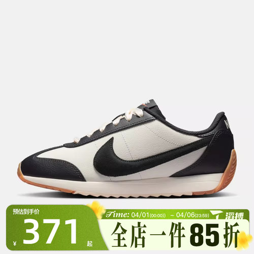 滔搏NIKE耐克女鞋PACIFIC LTR百搭低帮薄底运动休闲鞋IQ2972-133