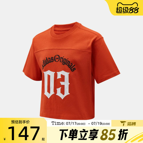 滔搏adidas阿迪达斯三叶草儿童LK SS TEE 1运动休闲短袖T恤KX7673