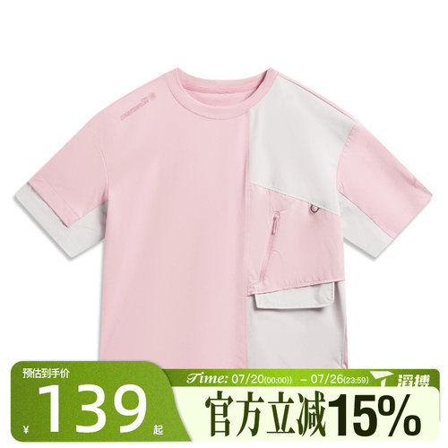 滔搏LI-NING李宁女子户外CF溯反光宽松运动休闲短袖T恤ATSW034-1