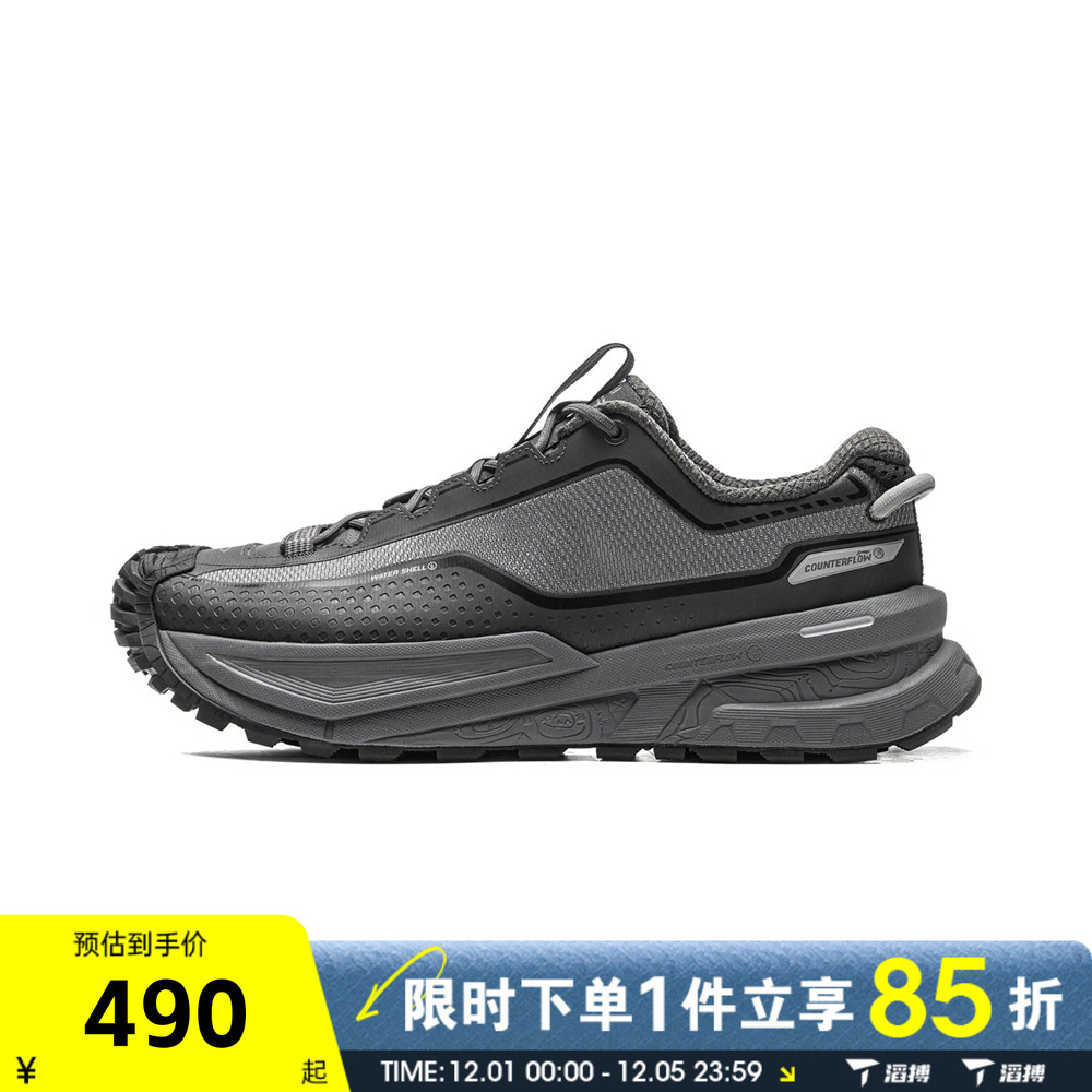 滔搏LI-NING李宁男女行川户外运动休闲鞋AHTV047-5