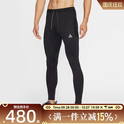 滔搏NIKE耐克男子百搭舒适运动健身训练紧身跑步长裤IO9674-010