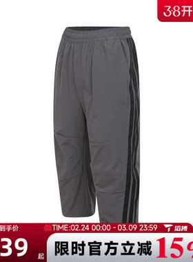 滔搏adidas阿迪达斯大童JK WV 3/4 PNT运动休闲中裤JL7532