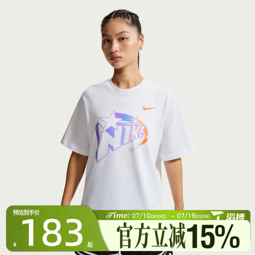 滔搏NIKE耐克女子AS W NK DF BOXY TEE运动休闲短袖T恤IR7010-100