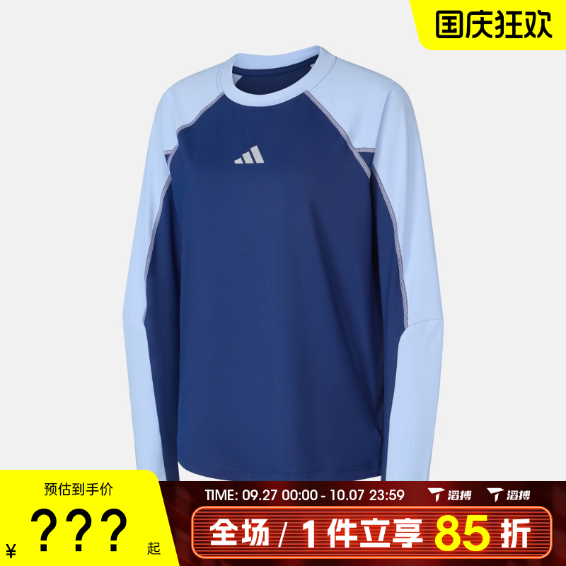 adidas阿迪达斯儿童JB PER LS TEE运动休闲长袖T恤KG6609