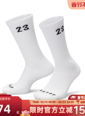 滔搏NIKE耐克男女U J ESSENTIAL CREW 3PR休闲袜子DA5718-911