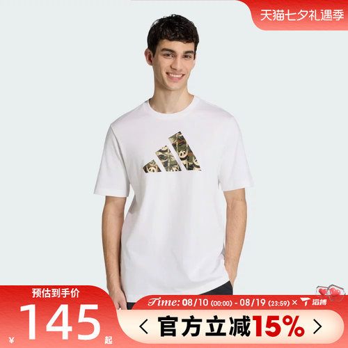 滔搏adidas阿迪达斯男子M PANDA C CAM T运动休闲短袖T恤KB4850