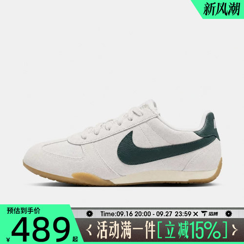 滔搏NIKE耐克女子SPRINT SISTER百搭舒适运动休闲鞋IO8030-100