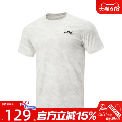 滔搏LI-NING李宁男子运动休闲短袖T恤ATSW579-2