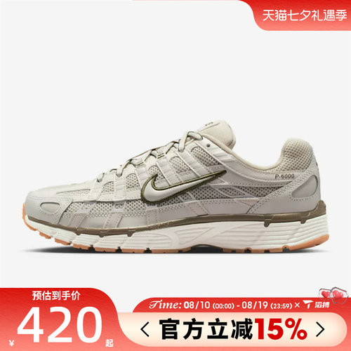 滔搏NIKE耐克女鞋W NIKE P-6000运动休闲鞋BV1021-016