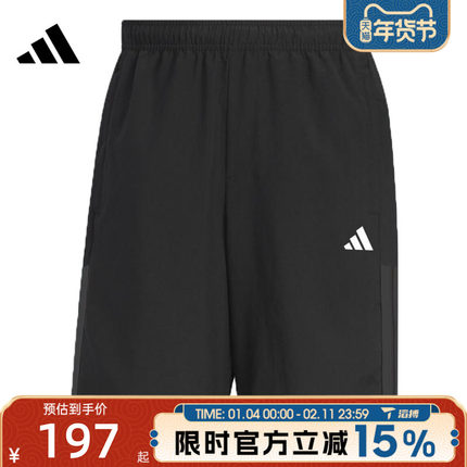 滔搏adidas阿迪达斯男子FI LIB WVSH运动休闲短裤KC2882