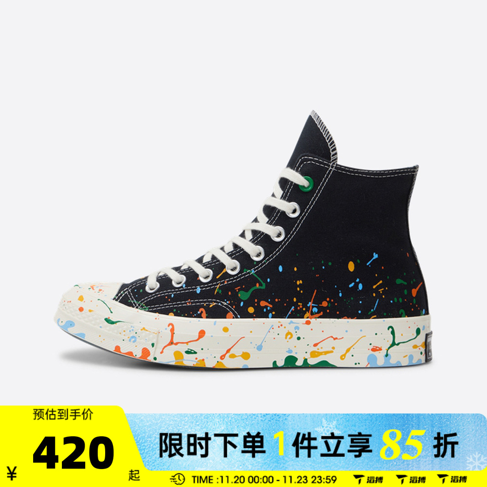 滔搏converse匡威男鞋Taylor SEASONAL运动休闲帆布鞋A18760C
