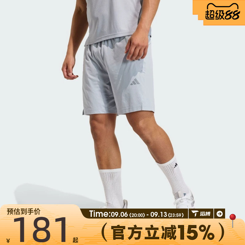 滔搏adidas阿迪达斯男子CLIMACOOL 3D SH运动训练休闲短裤KE9971