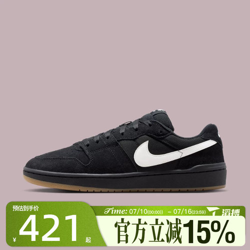 滔搏NIKE耐克男鞋SB CODE 58运动休闲鞋IB0108-001