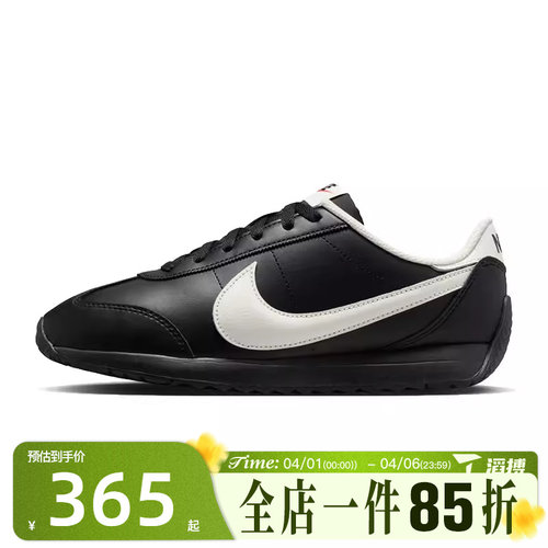 滔搏NIKE耐克女鞋W NIKE PACIFIC LTR运动休闲鞋HV6430-003