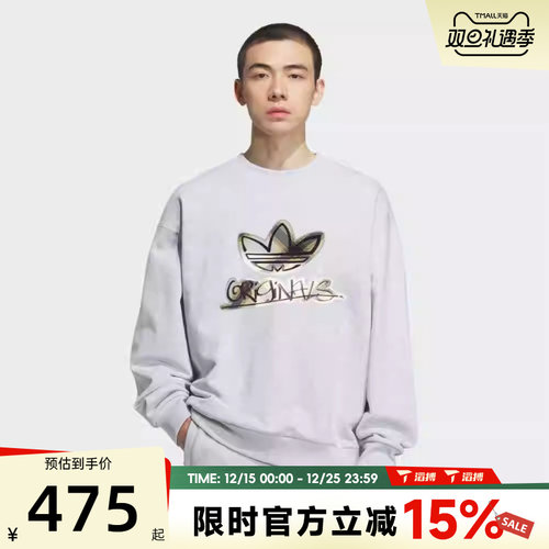 滔搏adidas 阿迪达斯三叶草男子运动休闲套头衫卫衣KC0117