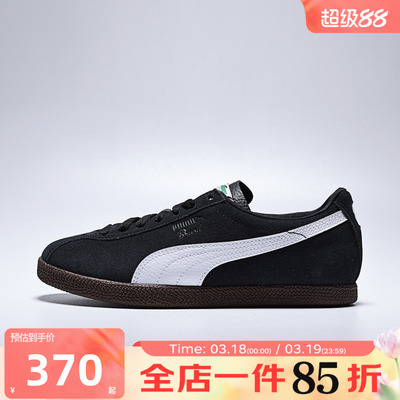 滔搏puma彪马男女鞋Brasil LTH运动休闲鞋40324605