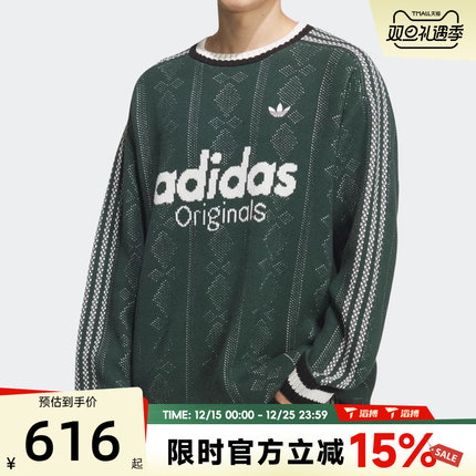 滔搏adidas阿迪达斯三叶草男子RS U SWEATER百搭毛衣套头衫KS5957