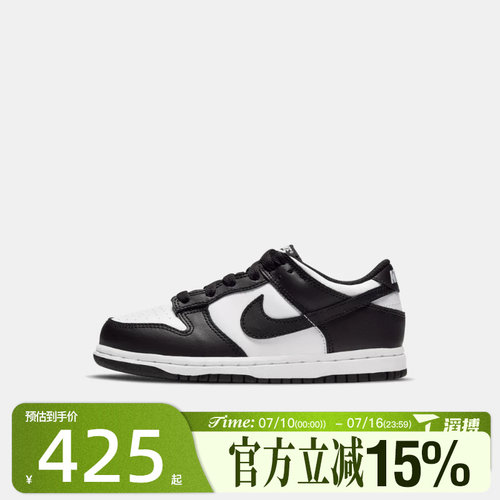 滔搏NIKE耐克小童鞋NIKE DUNK LOW (PS)运动休闲鞋CW1588-100