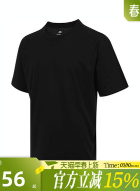 滔搏NIKE耐克男子AS M NSW GC SS BLA运动休闲短袖T恤IB4420-010