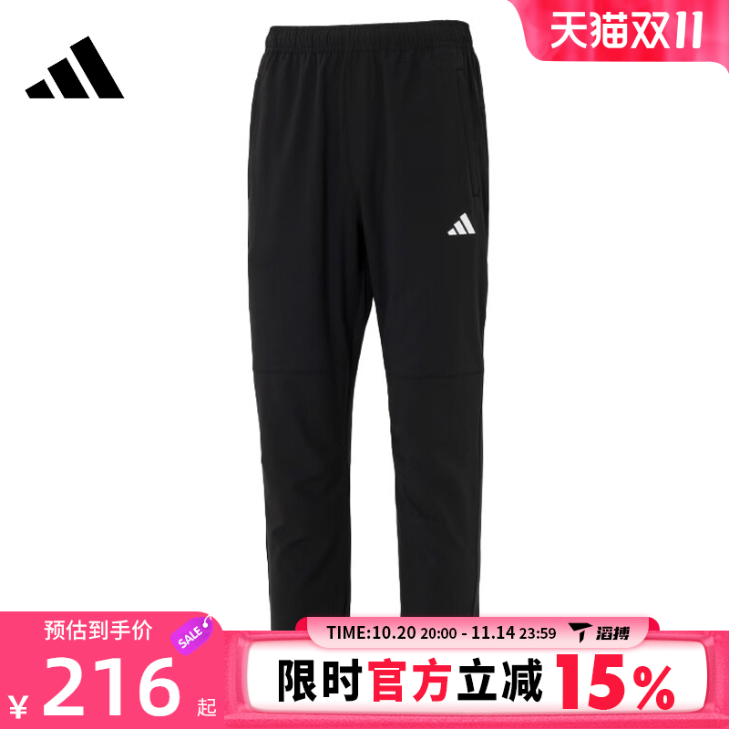 滔搏adidas阿迪达斯男子MH ENT WVPNT运动休闲长裤KC2877