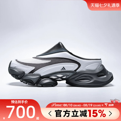 滔搏adidas阿迪达斯男女鞋XLG RUNNER MULE运动休闲鞋L44628