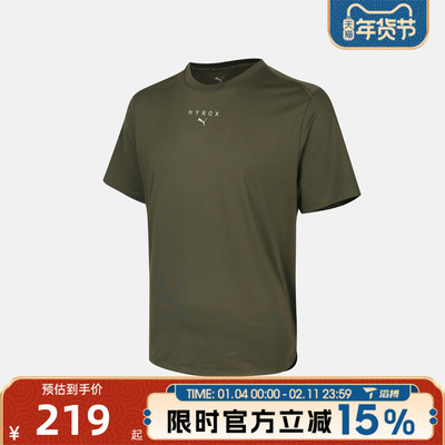 滔搏puma彪马男子M PUMA x HYROX 百搭运动休闲短袖T恤52754070