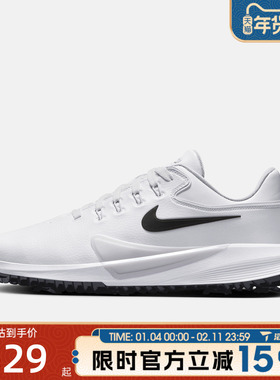 滔搏NIKE耐克男鞋VICTORY PRO 4 W运动休闲鞋HM9220-100