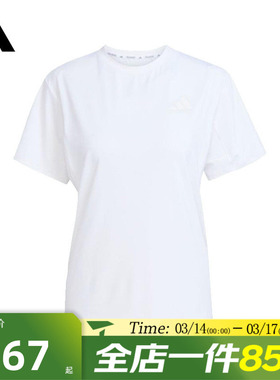 滔搏adidas阿迪达斯女子WTR D4T G2 T运动休闲短袖T恤KC4761