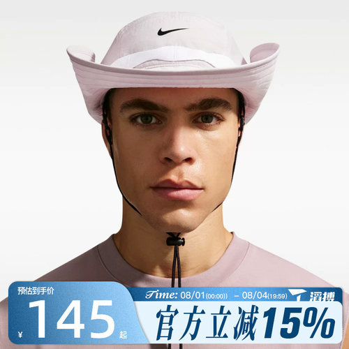 滔搏NIKE耐克男女U NK APEX BKT WB P运动休闲帽子II0801-019