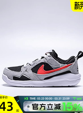 滔搏NIKE耐克婴童鞋JORDANCMFTERA(TD)运动训练篮球鞋HQ0508-006