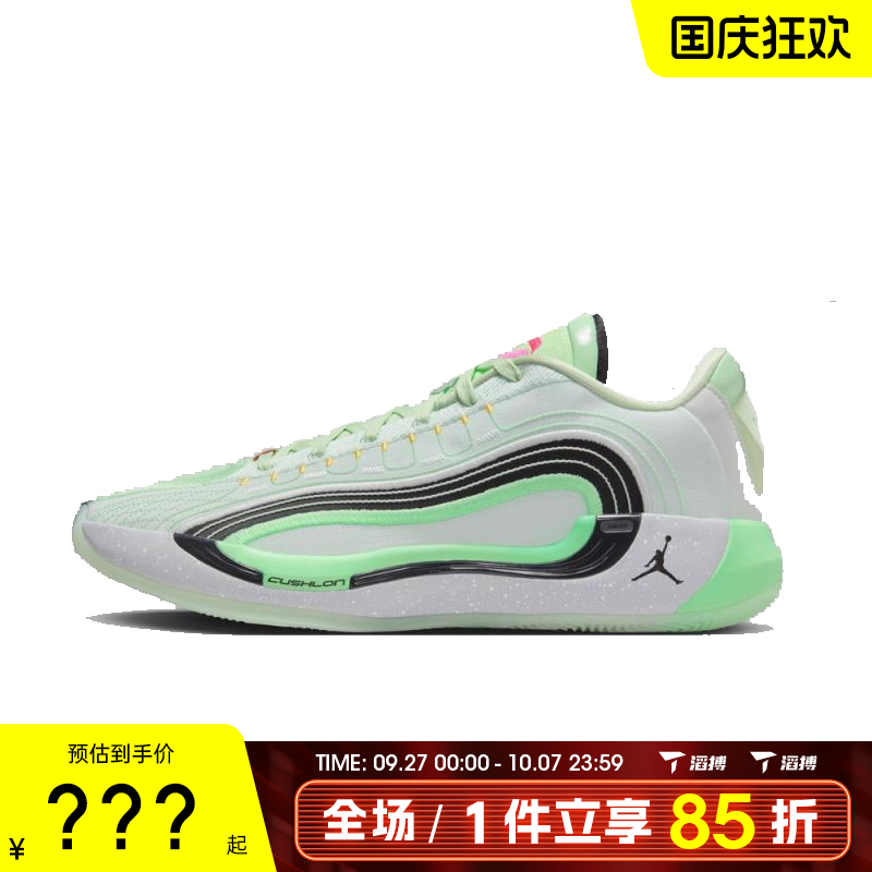 NIKE耐克男鞋东契奇JORDAN LUKA 4 PF运动训练篮球鞋HF0824-300