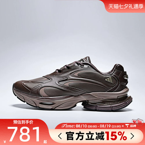 滔搏adidas阿迪达斯女鞋FORMOTION ONE LUXFOS运动休闲鞋KH8926