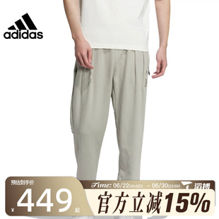 滔搏adidas阿迪达斯男子运动休闲长裤JE6662