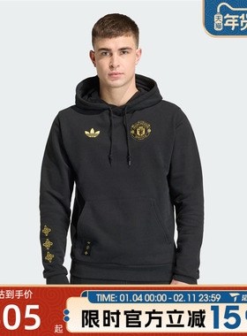 滔搏adidas阿迪达斯男子MUFC CS HD足球运动休闲套头衫卫衣JM5565