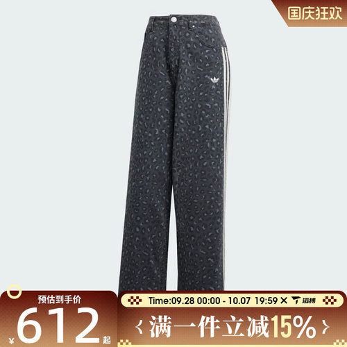 滔搏adidas阿迪达斯三叶草女子DNM LOOSEPANTS运动休闲长裤KA2679