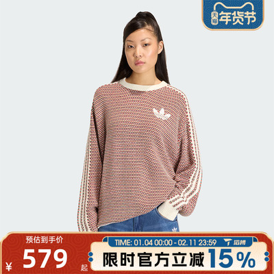 滔搏adidas阿迪达斯三叶草女子KNIT SWEATER毛线套头衫KQ6291