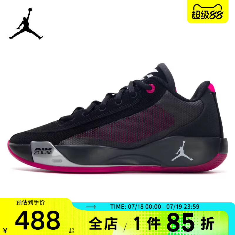 NIKE耐克男鞋JORDAN LUKA .77 PF运动训练篮球鞋HF0819-006