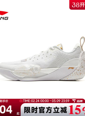 LI-NING李宁男鞋韦德全城13运动训练篮球鞋ABAV017-2