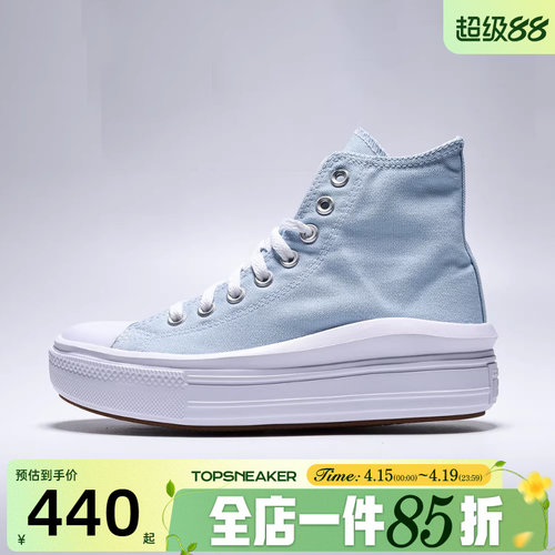 converse匡威女鞋Chuck Taylor 运动休闲帆布鞋A16968C