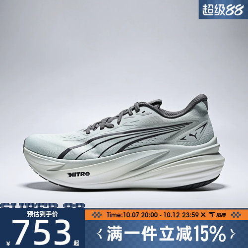 滔搏puma彪马男鞋MagMax NITRO 2百搭舒适运动训练跑步鞋31212531