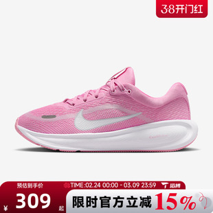 滔搏NIKE耐克大童鞋NIKE STELLAR RIDE (GS)运动休闲鞋HQ3266-605