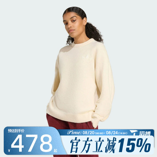 滔搏adidas阿迪达斯三叶草女子KNITTED SWEATER毛衣套头衫KF2339