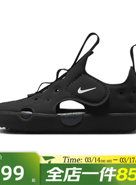 滔搏NIKE耐克婴童鞋SUNRAY PROTECT 4(TD)运动休闲凉鞋HF6278-001