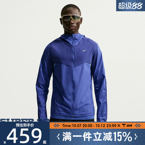 滔搏NIKE耐克男子运动健身夹克外套IF2368-455