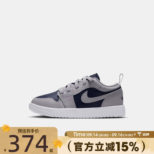 滔搏NIKE耐克小童JORDAN 1 LOW ALT (PS)运动篮球鞋DR9748-058