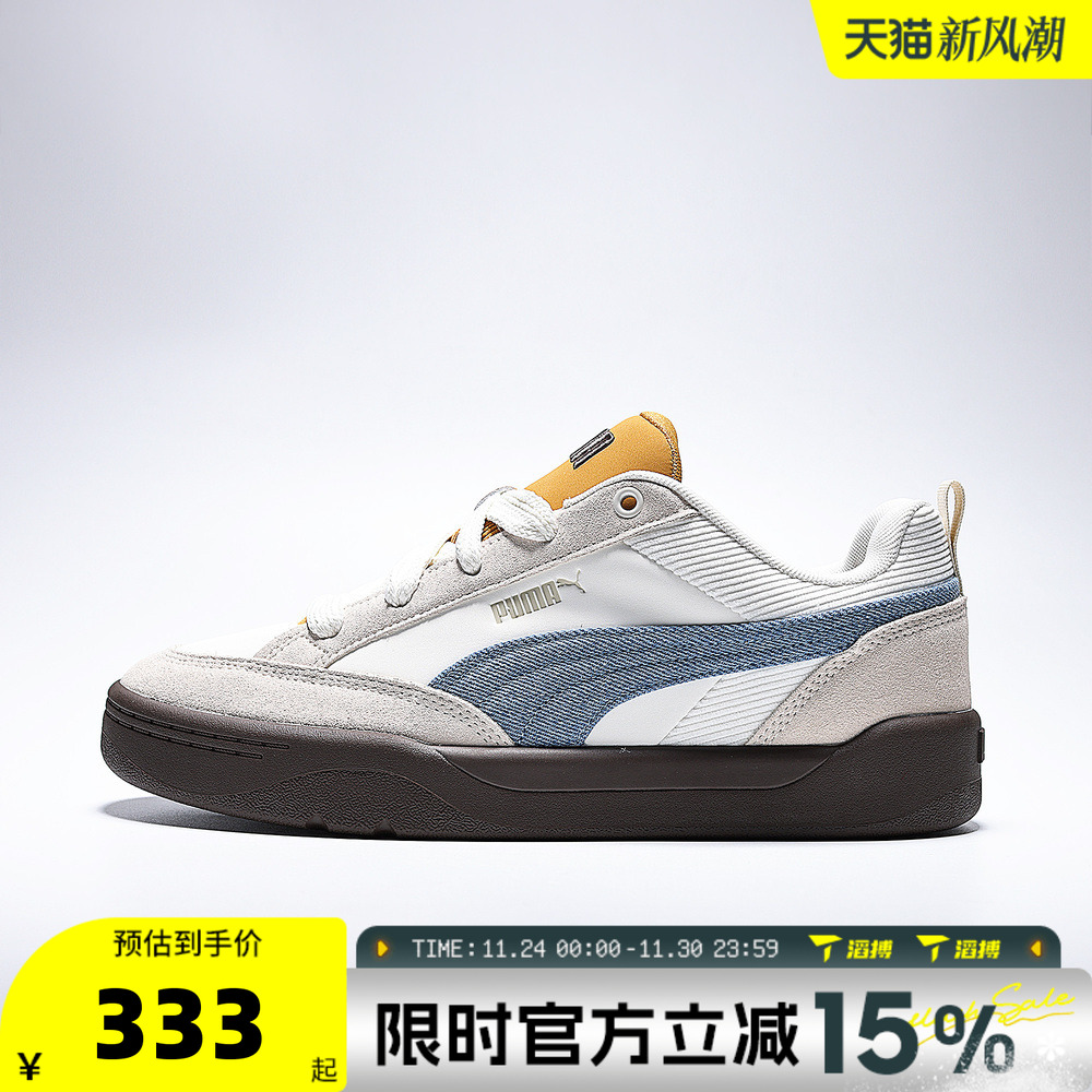 滔搏puma彪马男女鞋-Park Lifestyle OG PRM-运动休闲鞋40526401