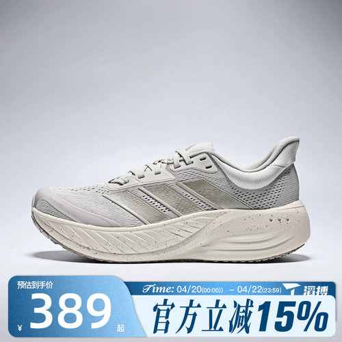 滔搏adidas阿迪达斯男女鞋CUSHIONNOVA运动训练跑步鞋KI2355
